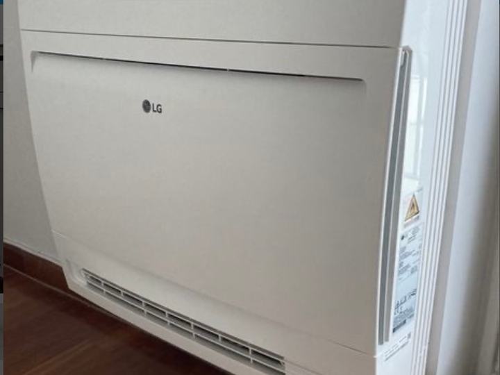 Klimatyzator przypodłogowy LG